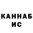 Амфетамин 97% RBL Channel