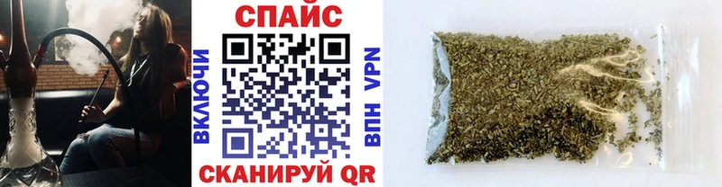 Купить закладки  Чекалин  Бутират 1.4BDO 