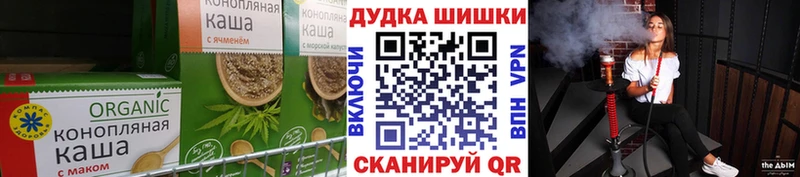 Купить где  Чекалин  Cannafood конопля 