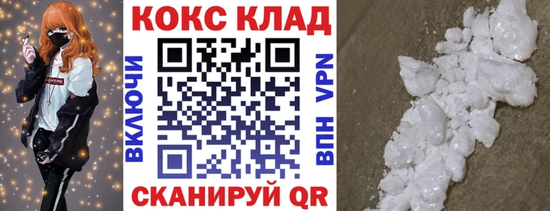 Купить где  Чекалин  Cocaine 99% 