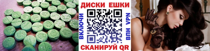 Купить закладки  Чекалин  ЭКСТАЗИ 300 mg 