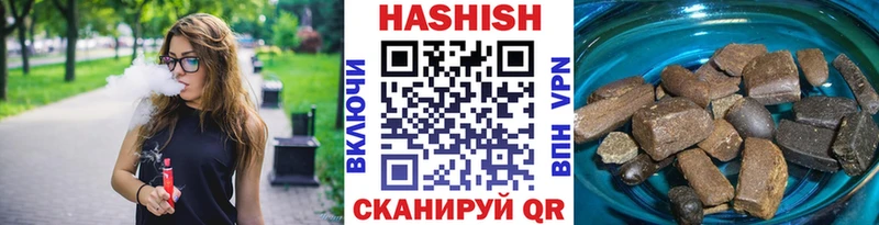 Купить  Чекалин  ГАШИШ убойный 