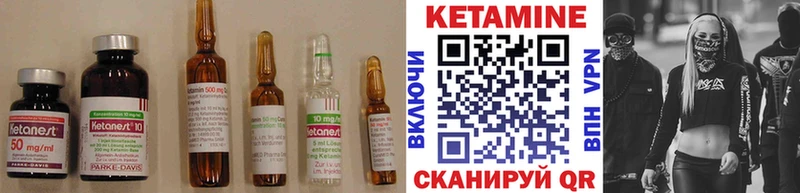 Купить закладки  Чекалин  КЕТАМИН ketamine 