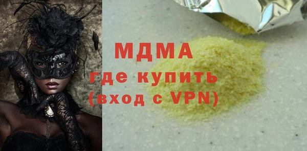 круглые Заволжск