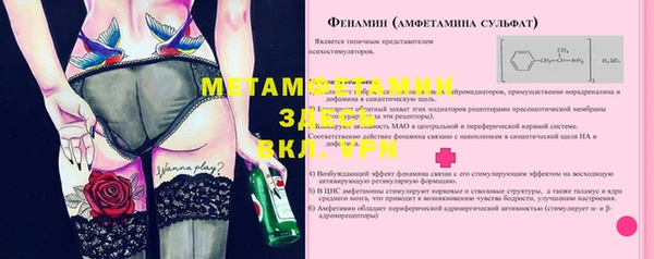 круглые Заволжск