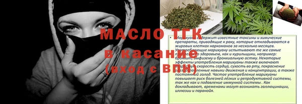 mdma Заволжье