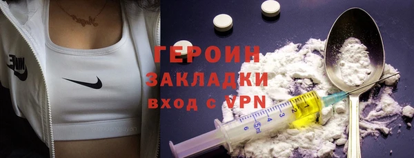 ПСИЛОЦИБИНОВЫЕ ГРИБЫ Заводоуковск