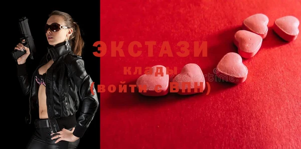 mdma Заволжье