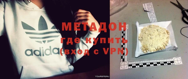круглые Заволжск