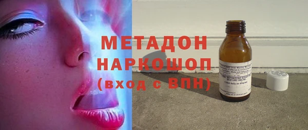 круглые Заволжск