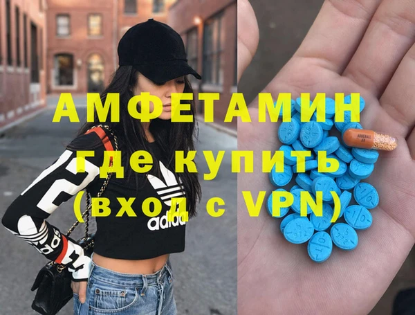 mdma Заволжье