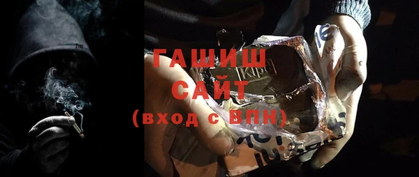 ПСИЛОЦИБИНОВЫЕ ГРИБЫ Заводоуковск