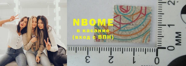 круглые Заволжск