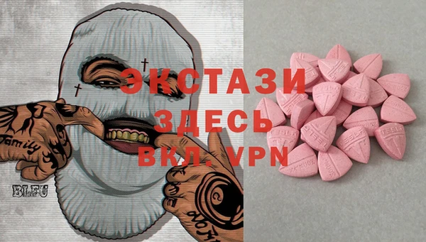 mdma Заволжье