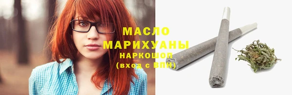 ПСИЛОЦИБИНОВЫЕ ГРИБЫ Заводоуковск
