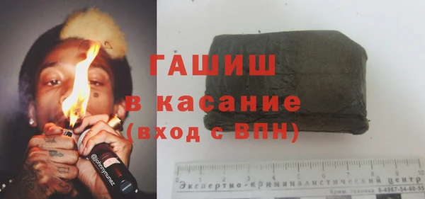 круглые Заволжск