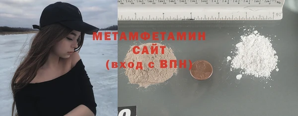 mdma Заволжье