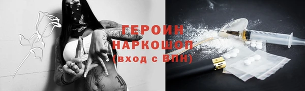 mdma Заволжье