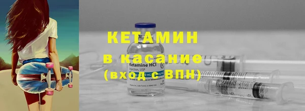 круглые Заволжск