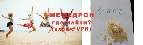 круглые Заволжск