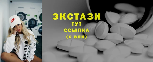 круглые Заволжск