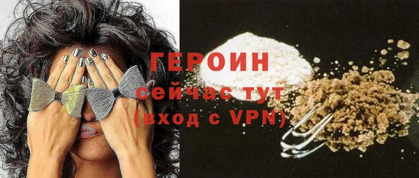 круглые Заволжск