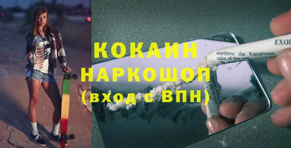 mdma Заволжье