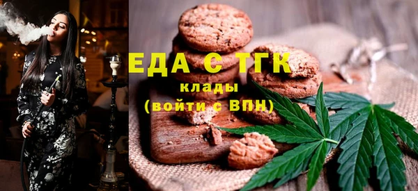 круглые Заволжск