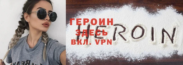 ПСИЛОЦИБИНОВЫЕ ГРИБЫ Заводоуковск