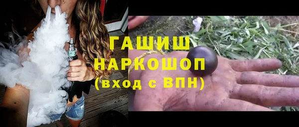 круглые Заволжск