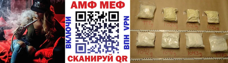 Метамфетамин витя  Купить  Чекалин 