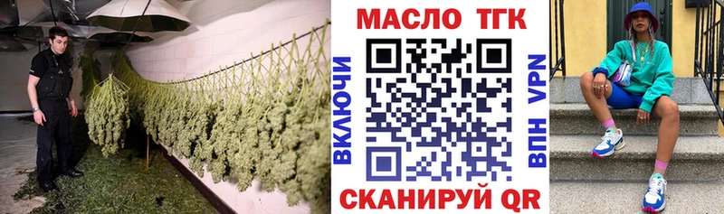 Дистиллят ТГК THC oil  Купить  Чекалин 