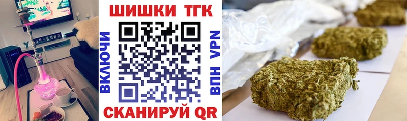 Купить закладки  Чекалин  Конопля White Widow 